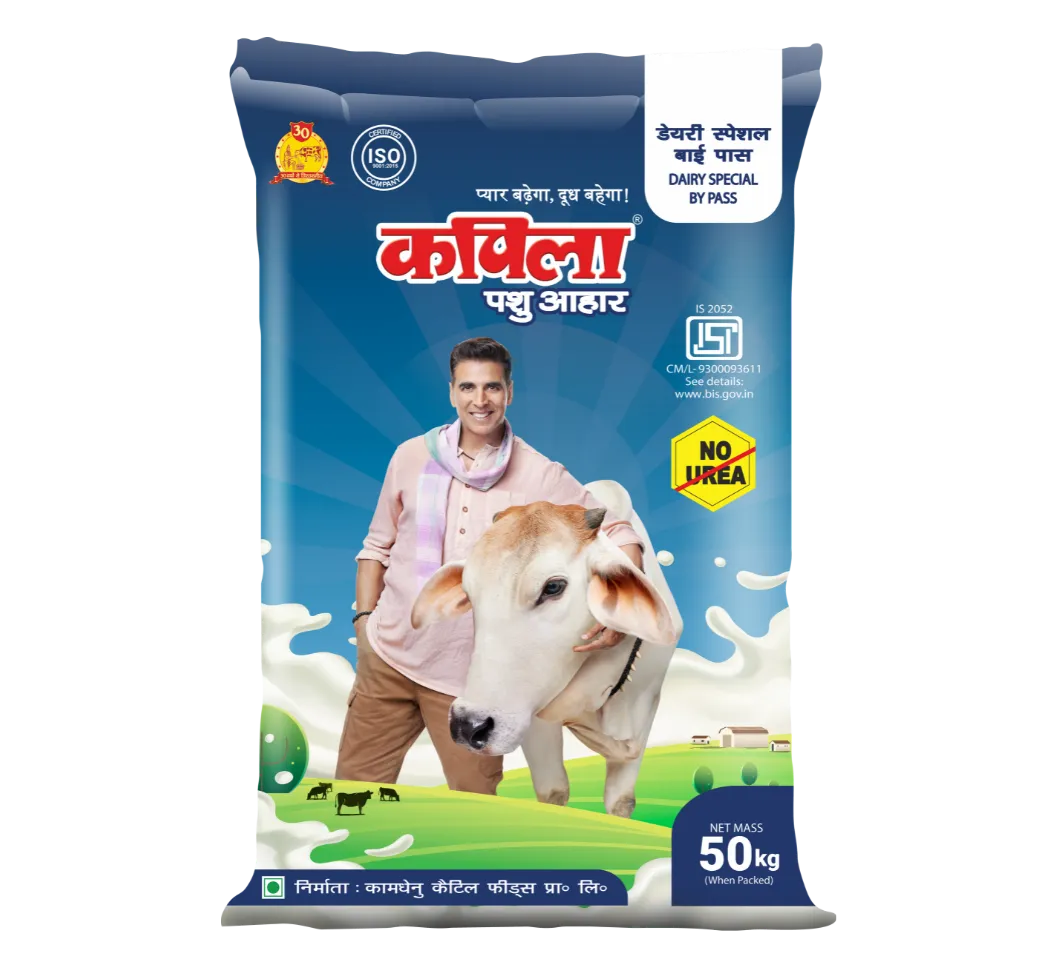 Kapila Dairy Special (By Pass)